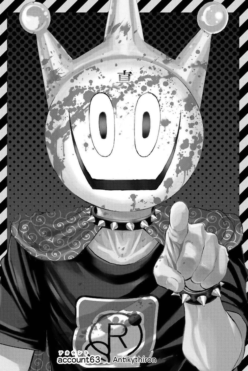 Real Account Ii Chapter 63 - Trang 2