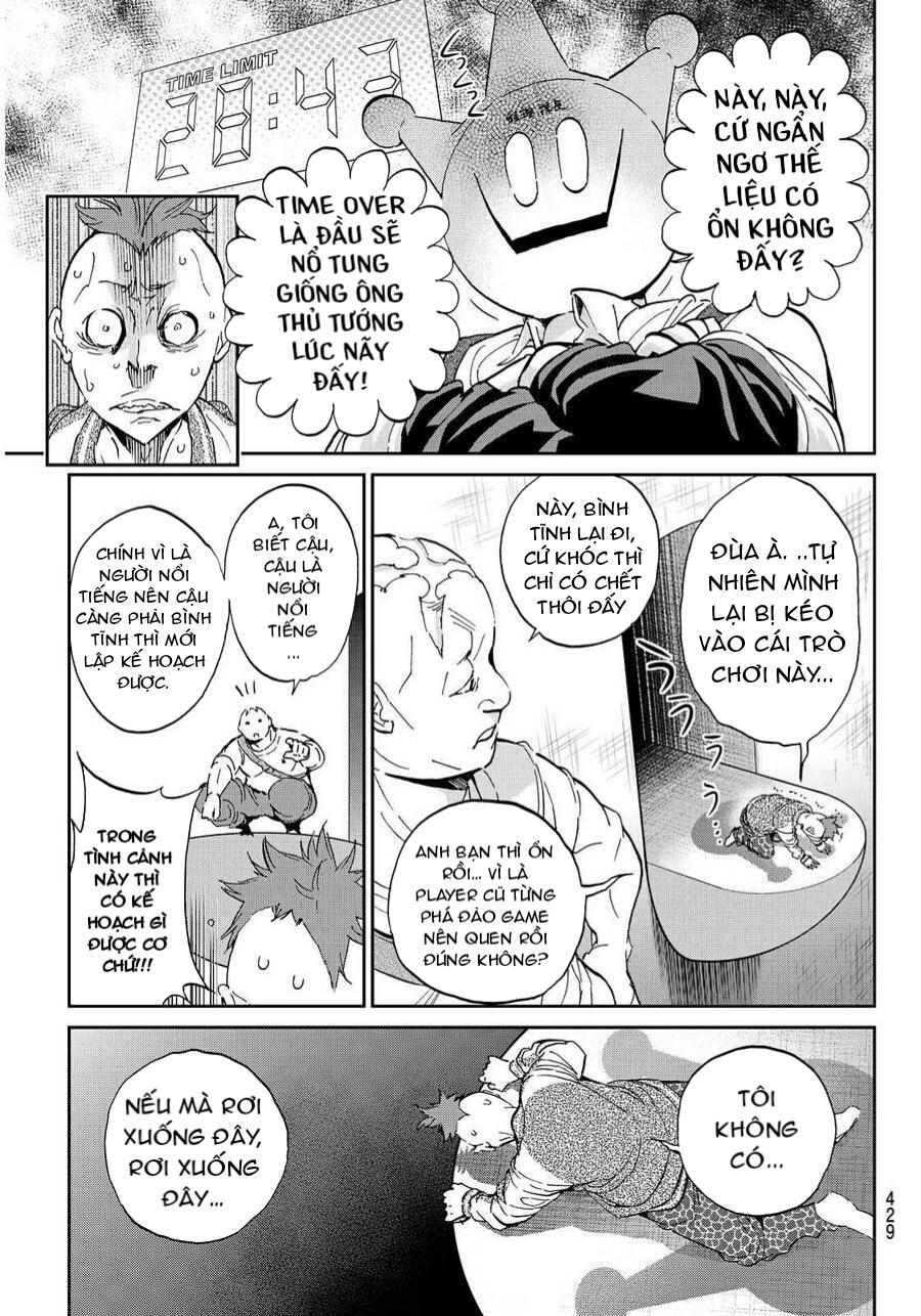 Real Account Ii Chapter 64 - Trang 2