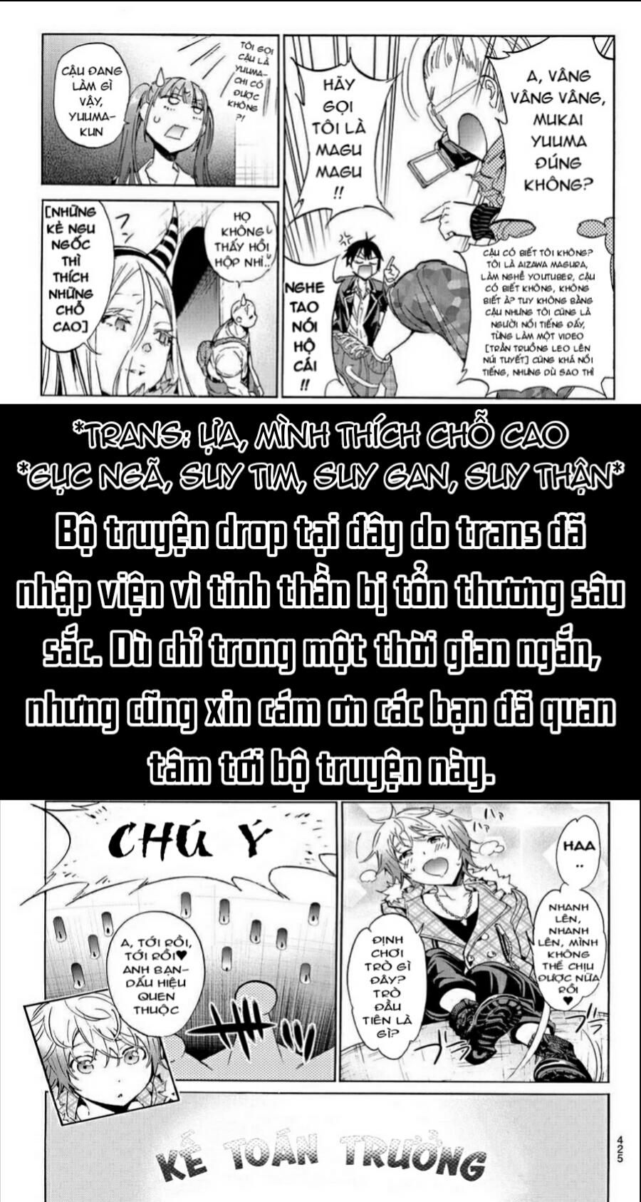 Real Account Ii Chapter 64 - Trang 2