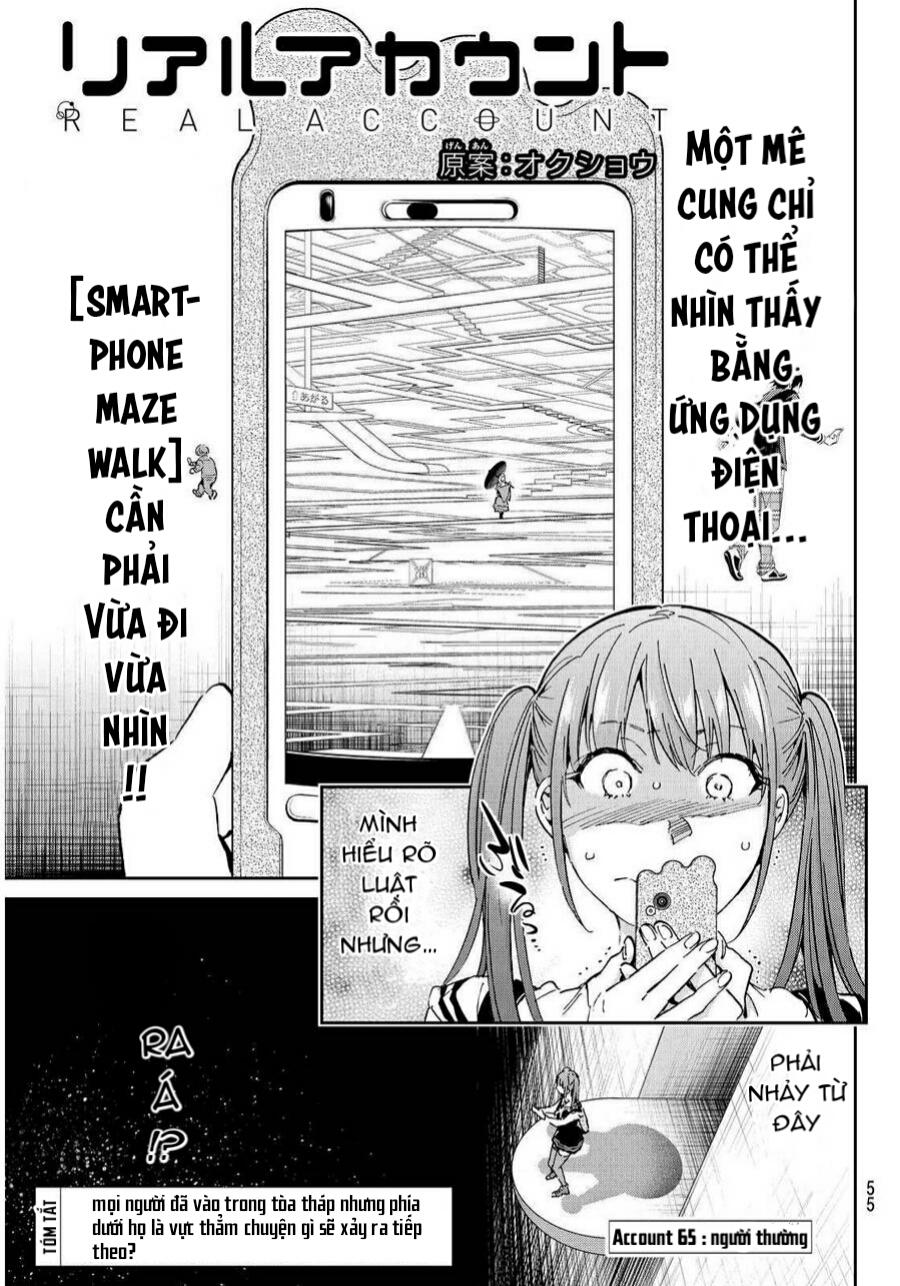 Real Account Ii Chapter 65 - Trang 2