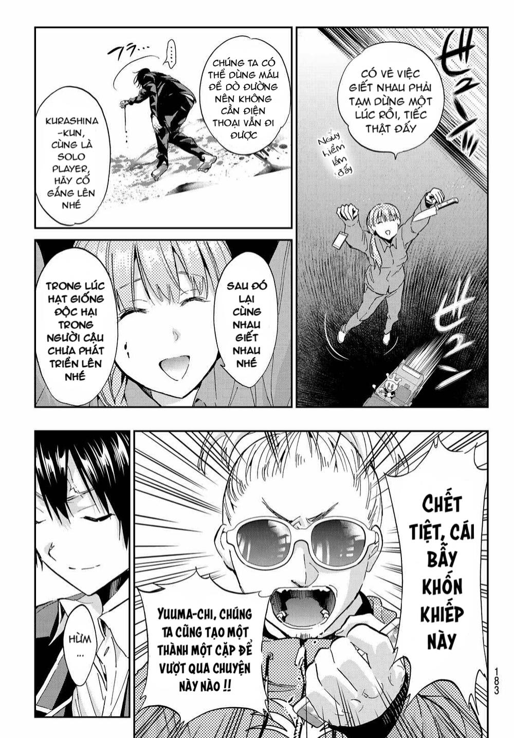 Real Account Ii Chapter 67 - Trang 2