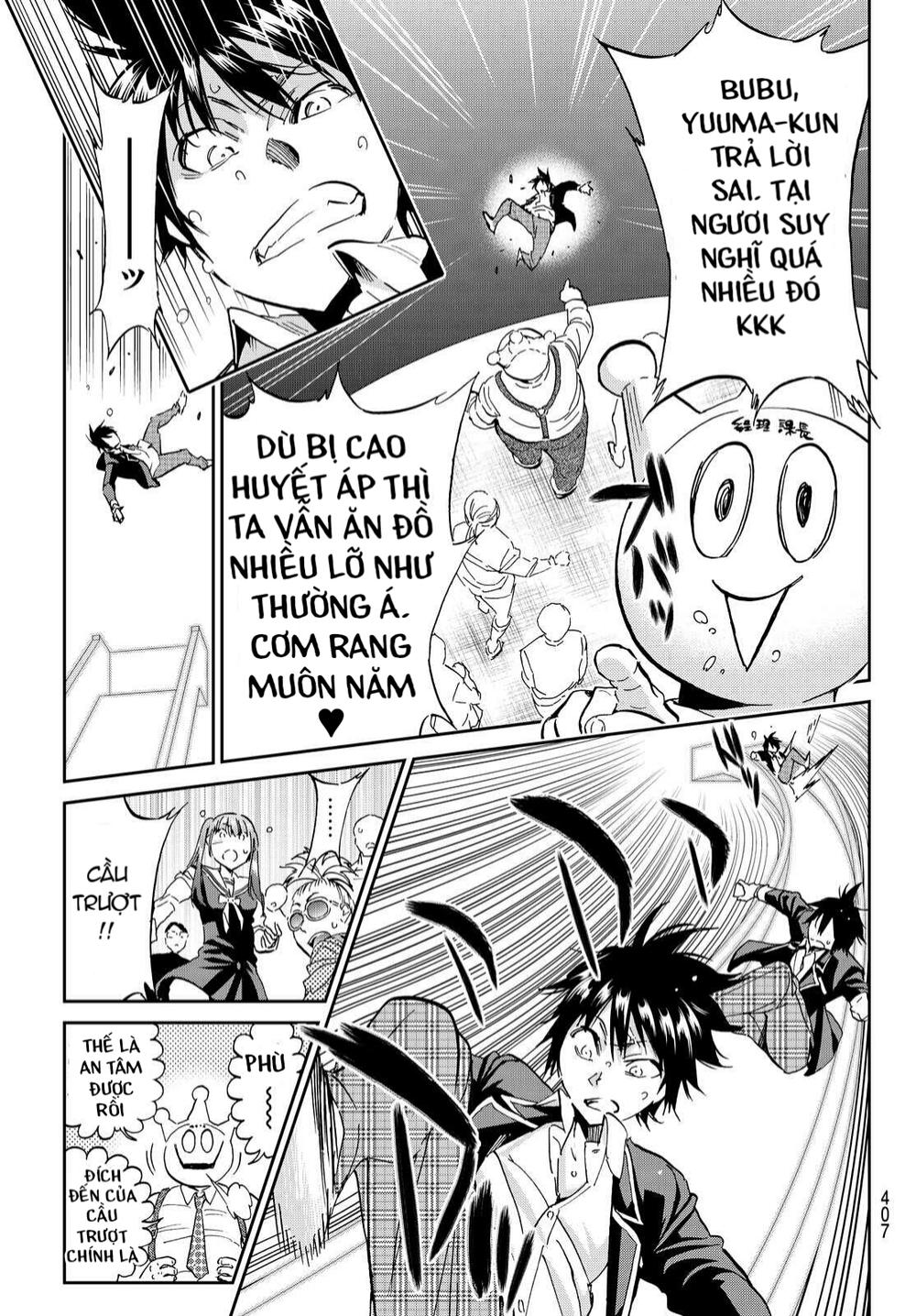 Real Account Ii Chapter 69 - Trang 2