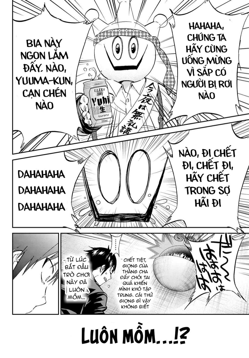 Real Account Ii Chapter 69 - Trang 2