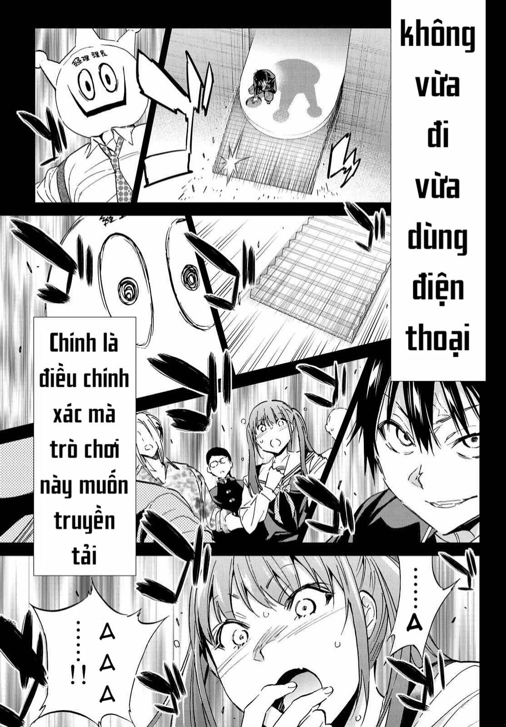 Real Account Ii Chapter 70 - Trang 2