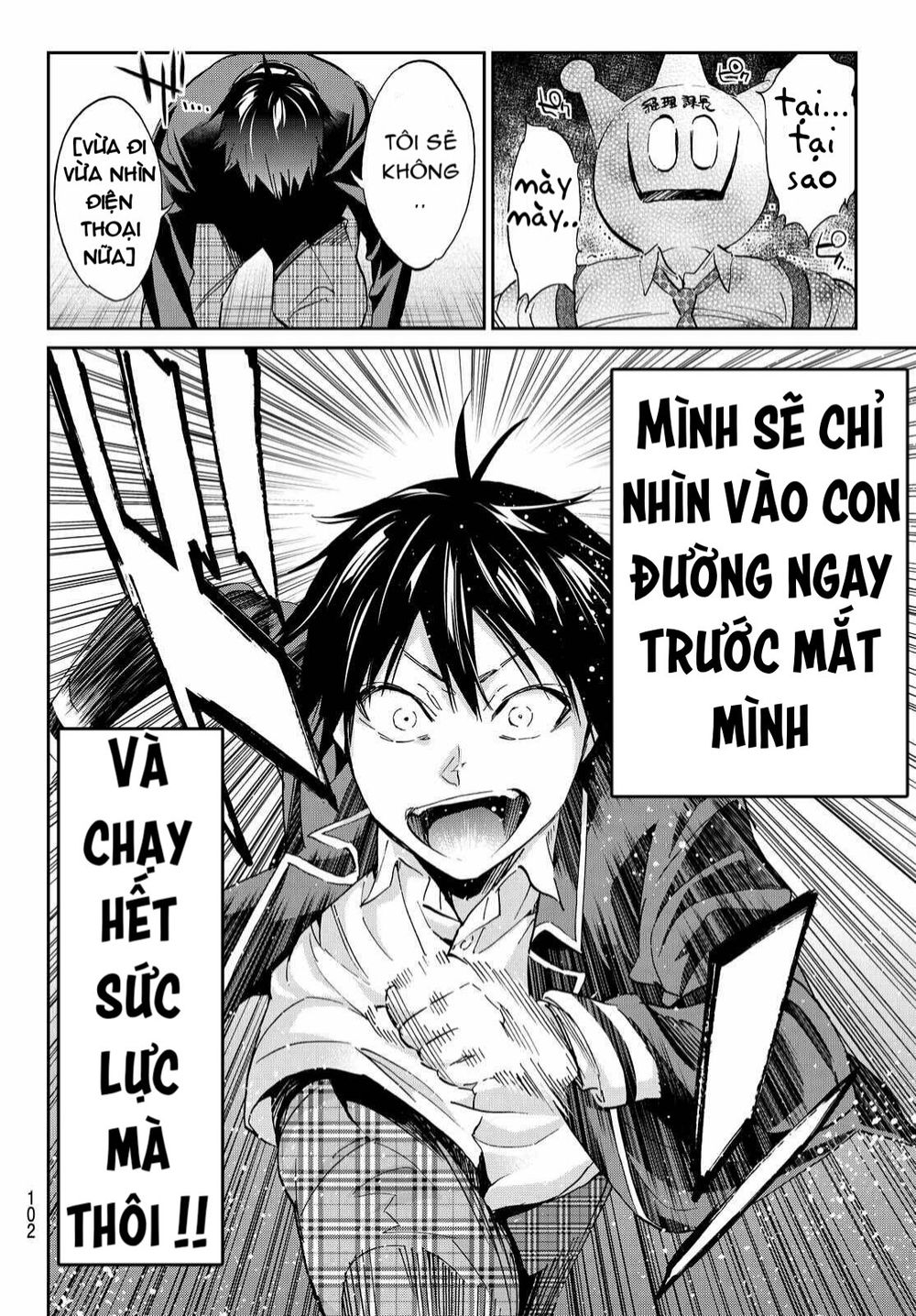 Real Account Ii Chapter 70 - Trang 2