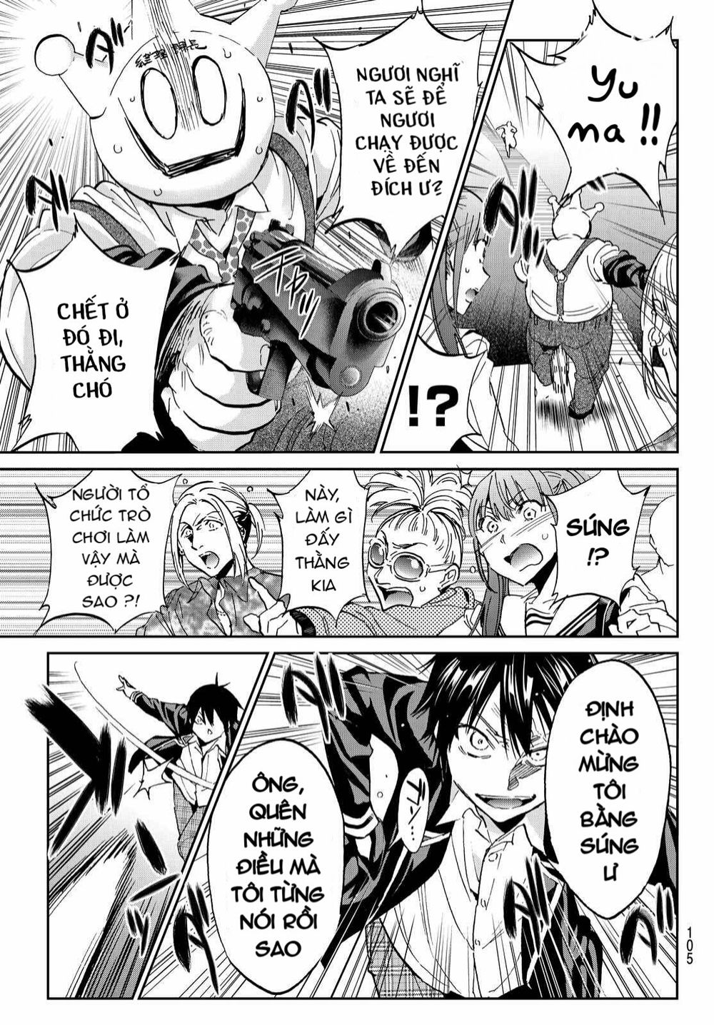 Real Account Ii Chapter 70 - Trang 2