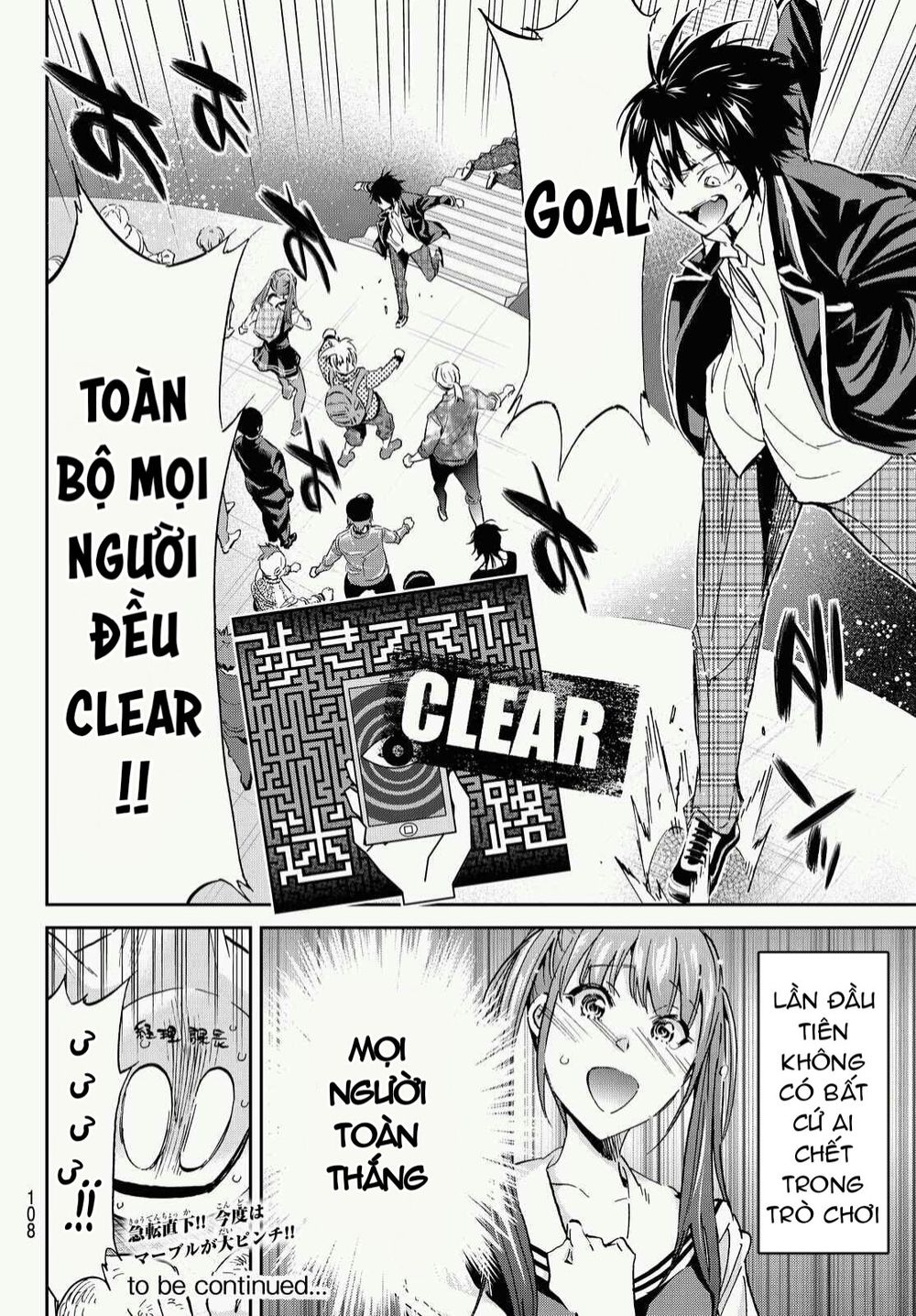 Real Account Ii Chapter 70 - Trang 2