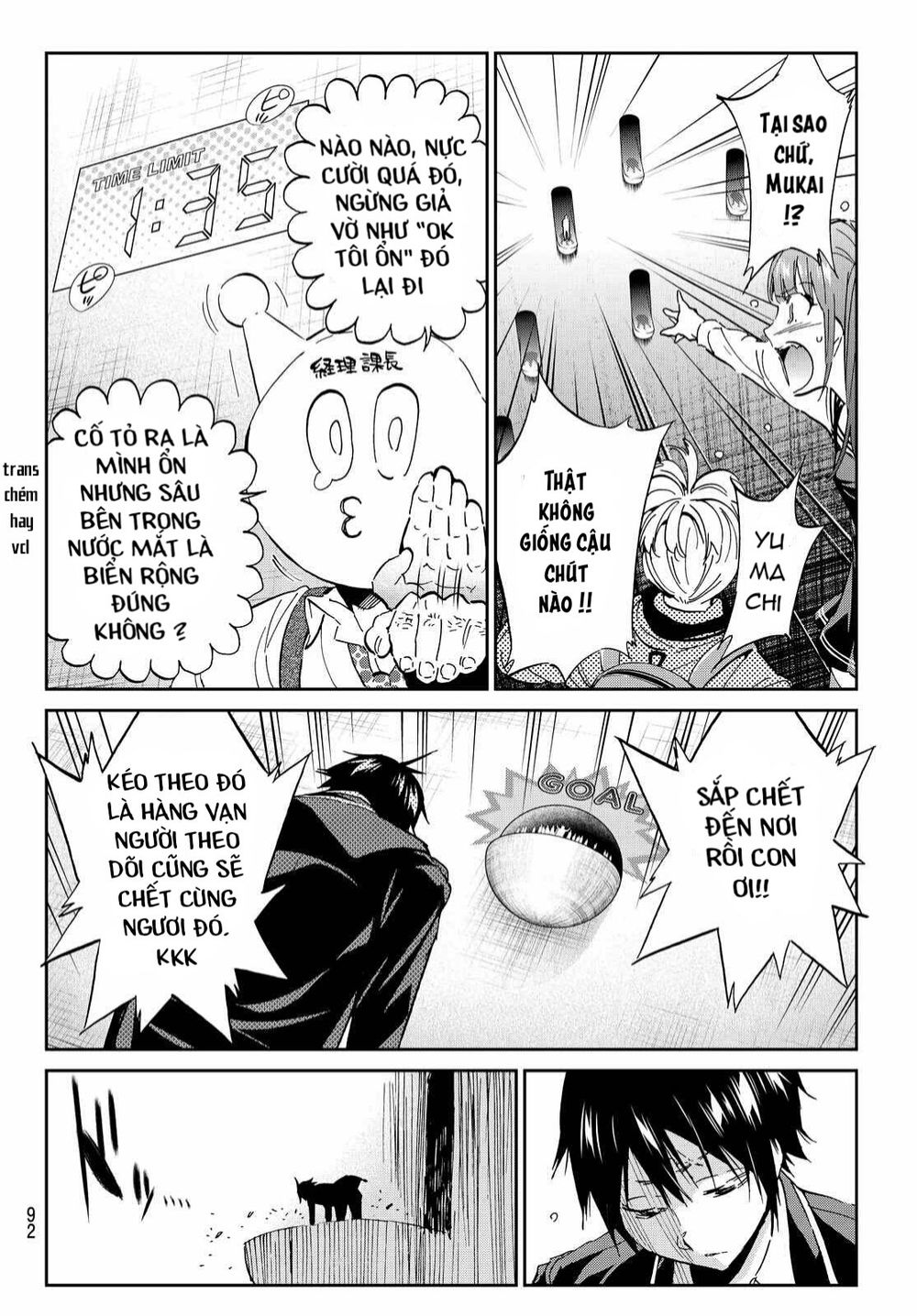 Real Account Ii Chapter 70 - Trang 2