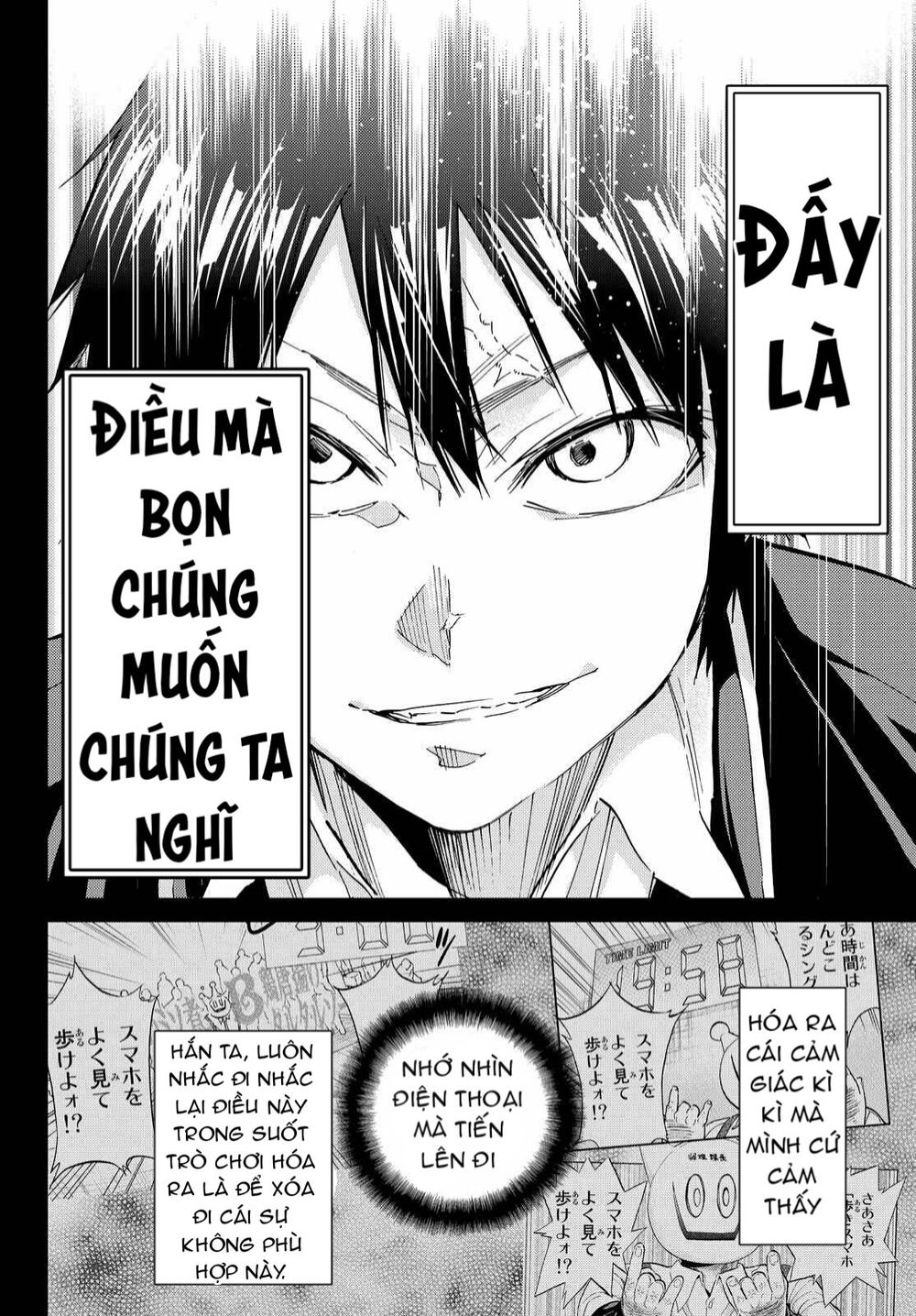 Real Account Ii Chapter 70 - Trang 2