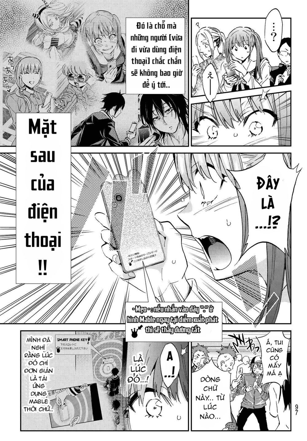 Real Account Ii Chapter 70 - Trang 2