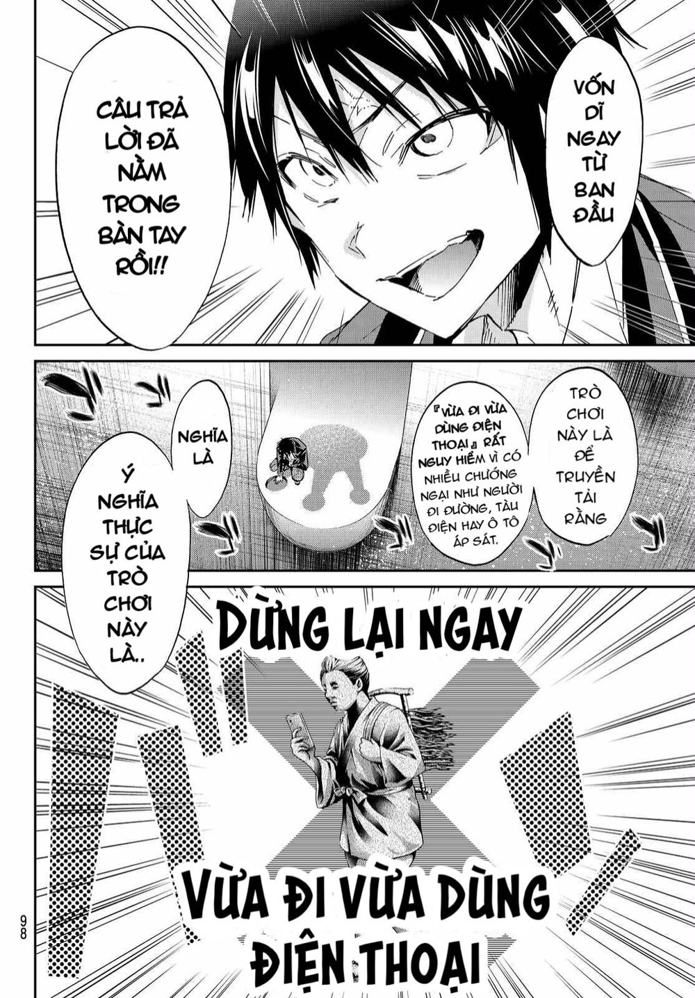 Real Account Ii Chapter 70 - Trang 2