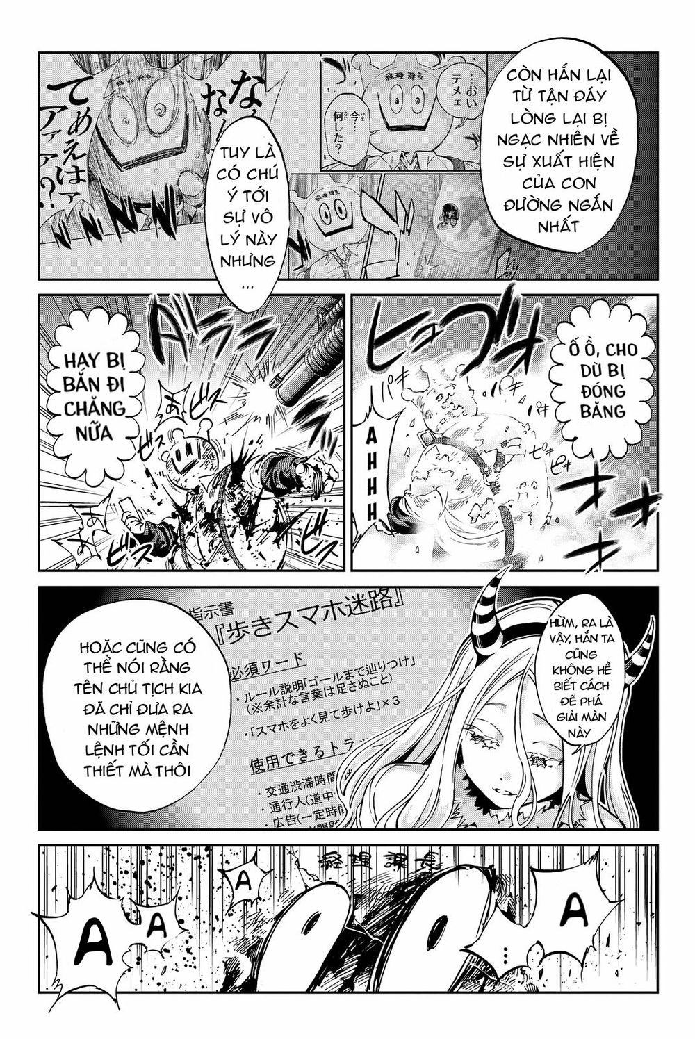 Real Account Ii Chapter 71 - Trang 2