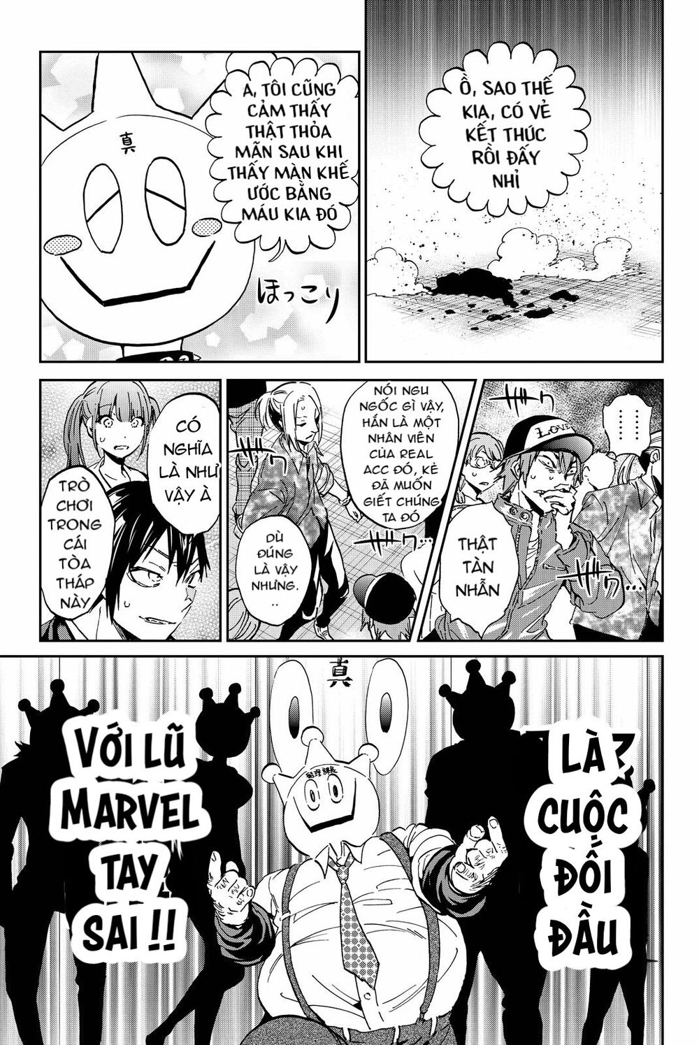 Real Account Ii Chapter 71 - Trang 2