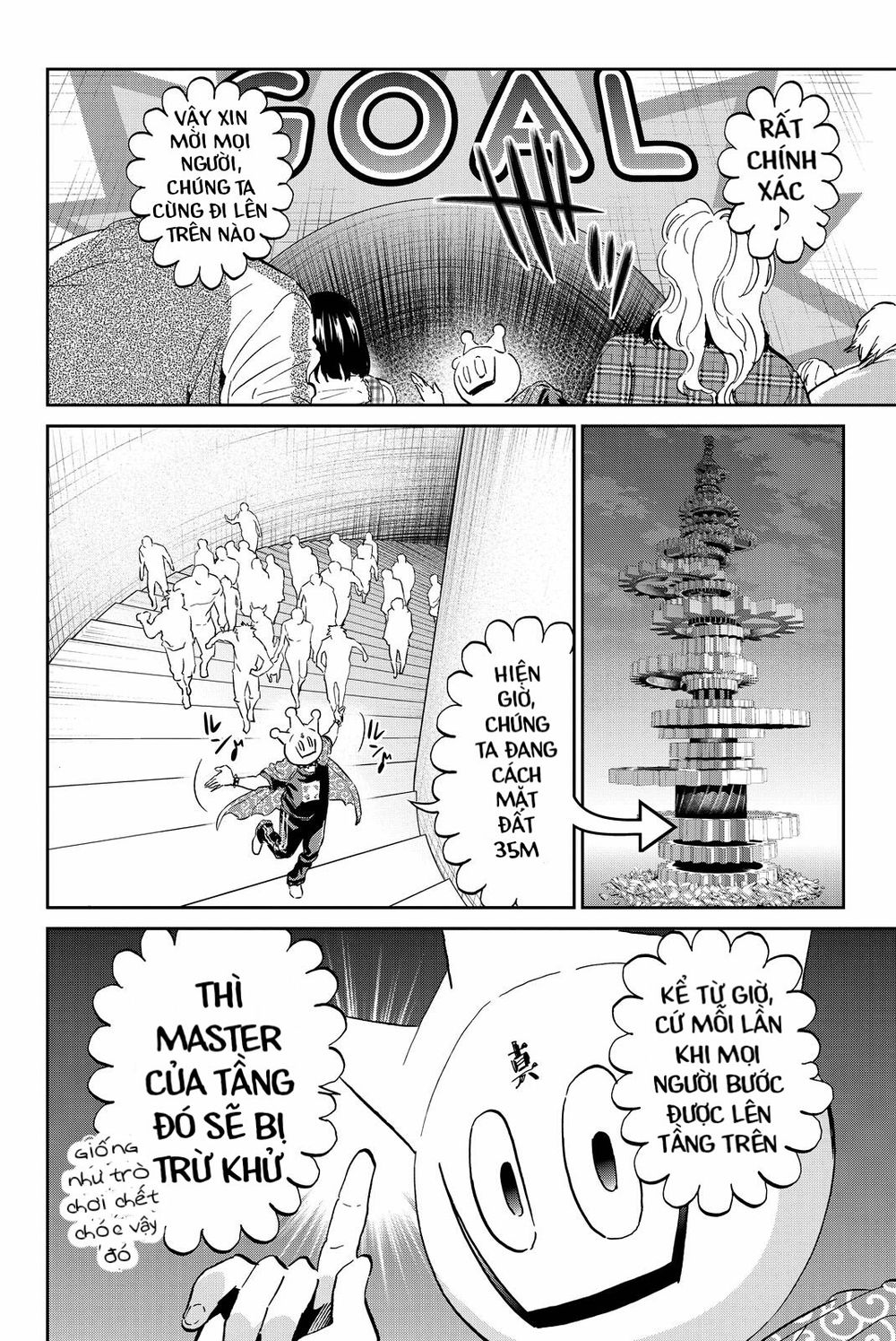 Real Account Ii Chapter 71 - Trang 2