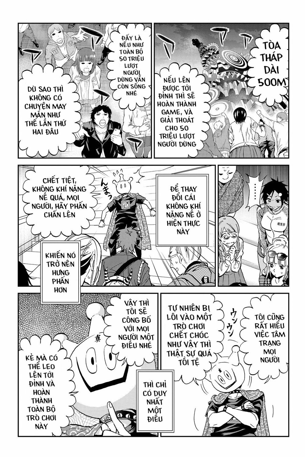 Real Account Ii Chapter 71 - Trang 2