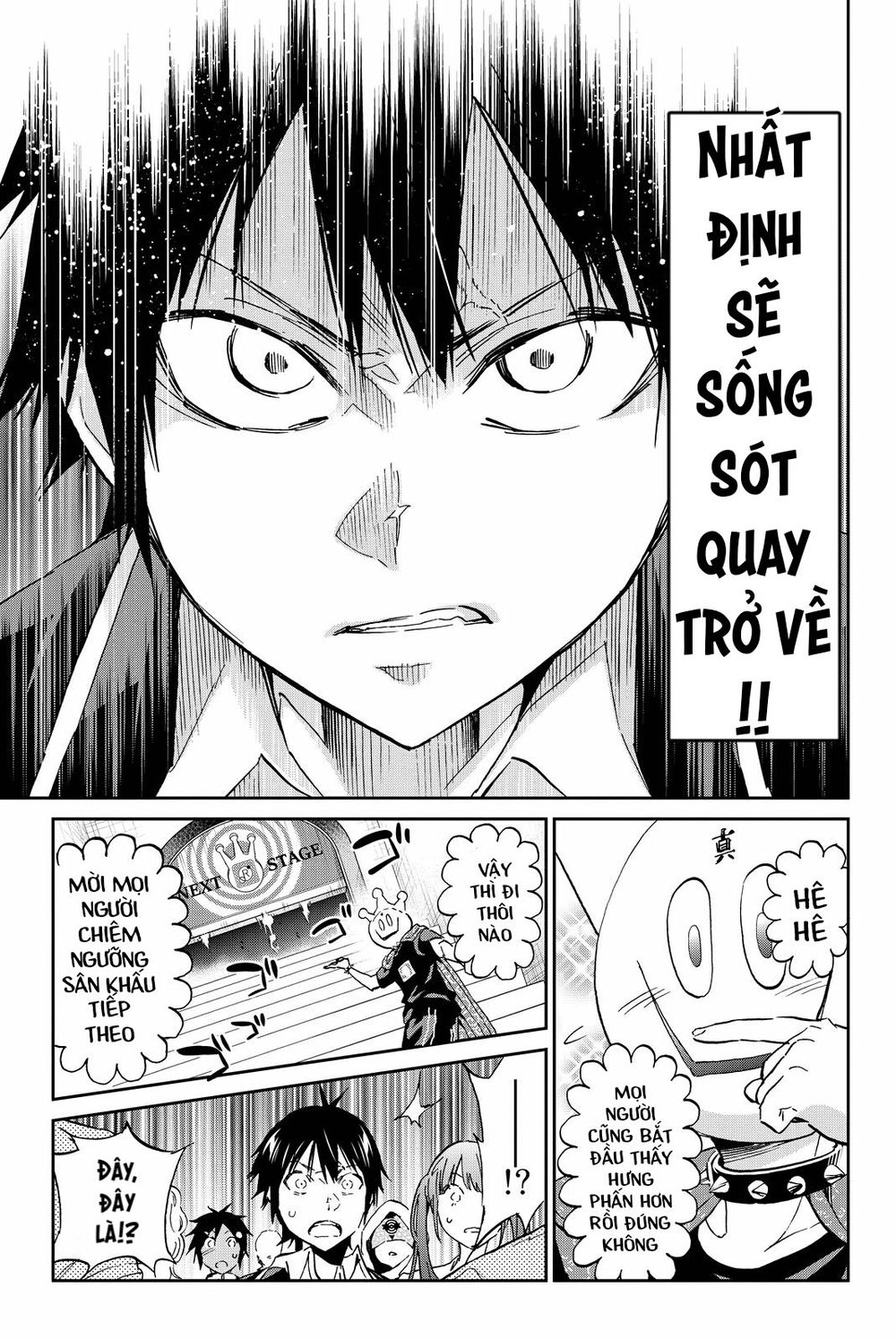 Real Account Ii Chapter 71 - Trang 2