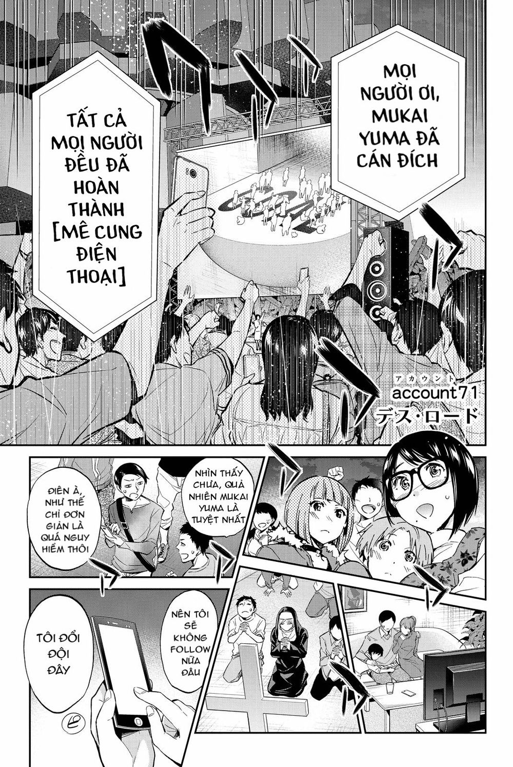 Real Account Ii Chapter 71 - Trang 2