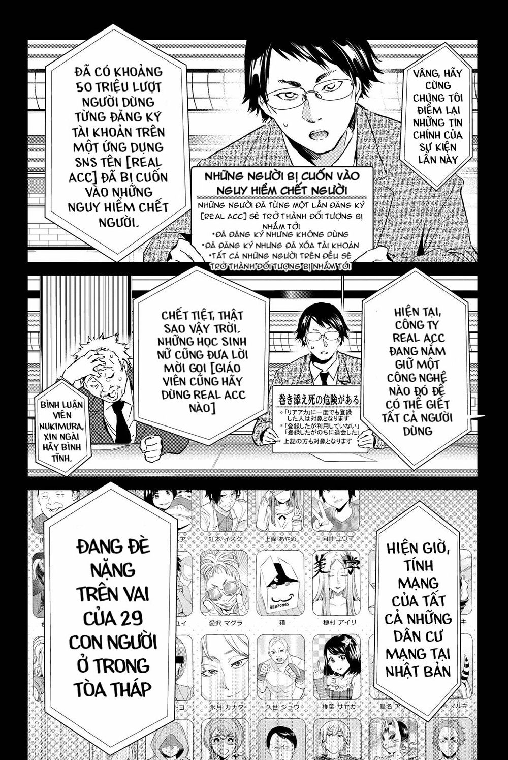 Real Account Ii Chapter 71 - Trang 2