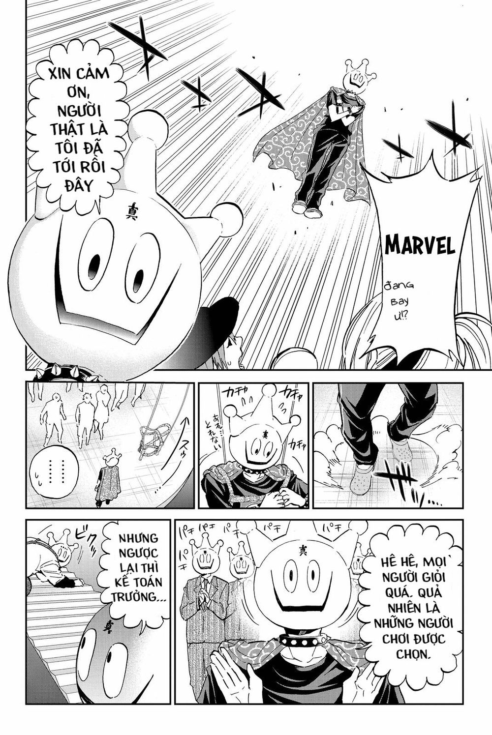 Real Account Ii Chapter 71 - Trang 2