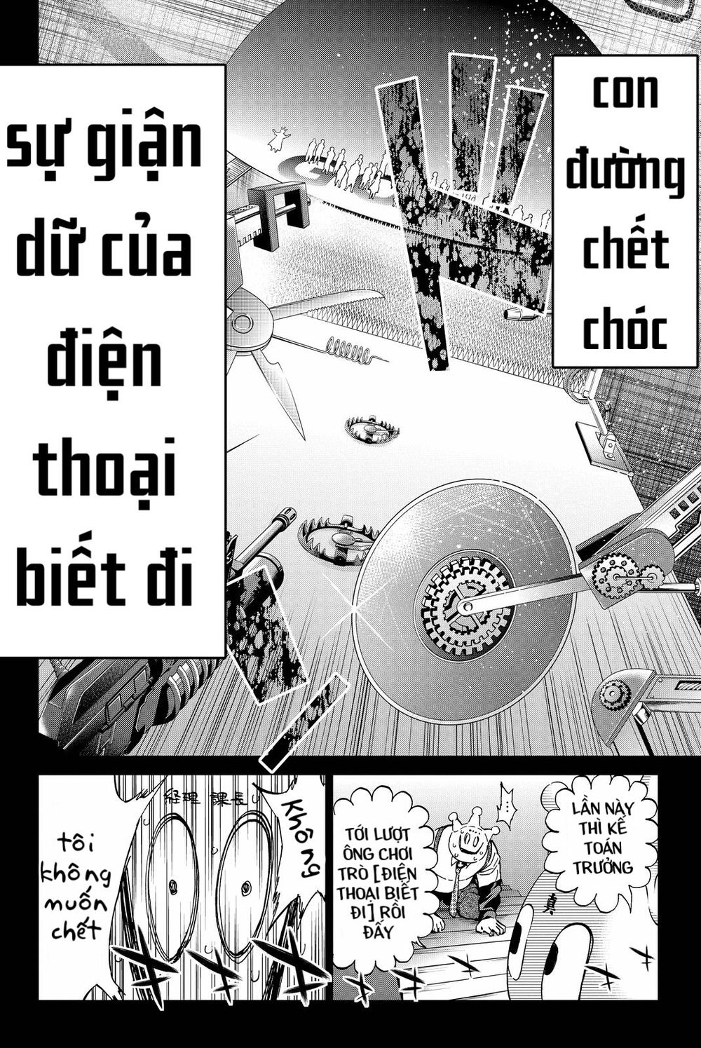 Real Account Ii Chapter 71 - Trang 2