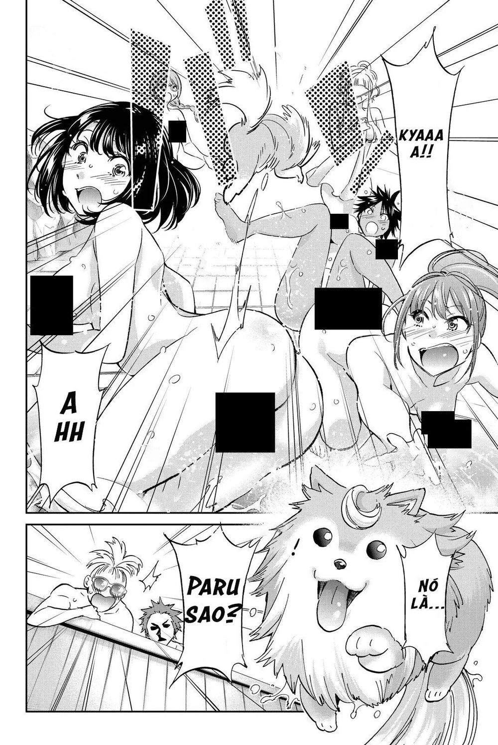 Real Account Ii Chapter 72 - Trang 2