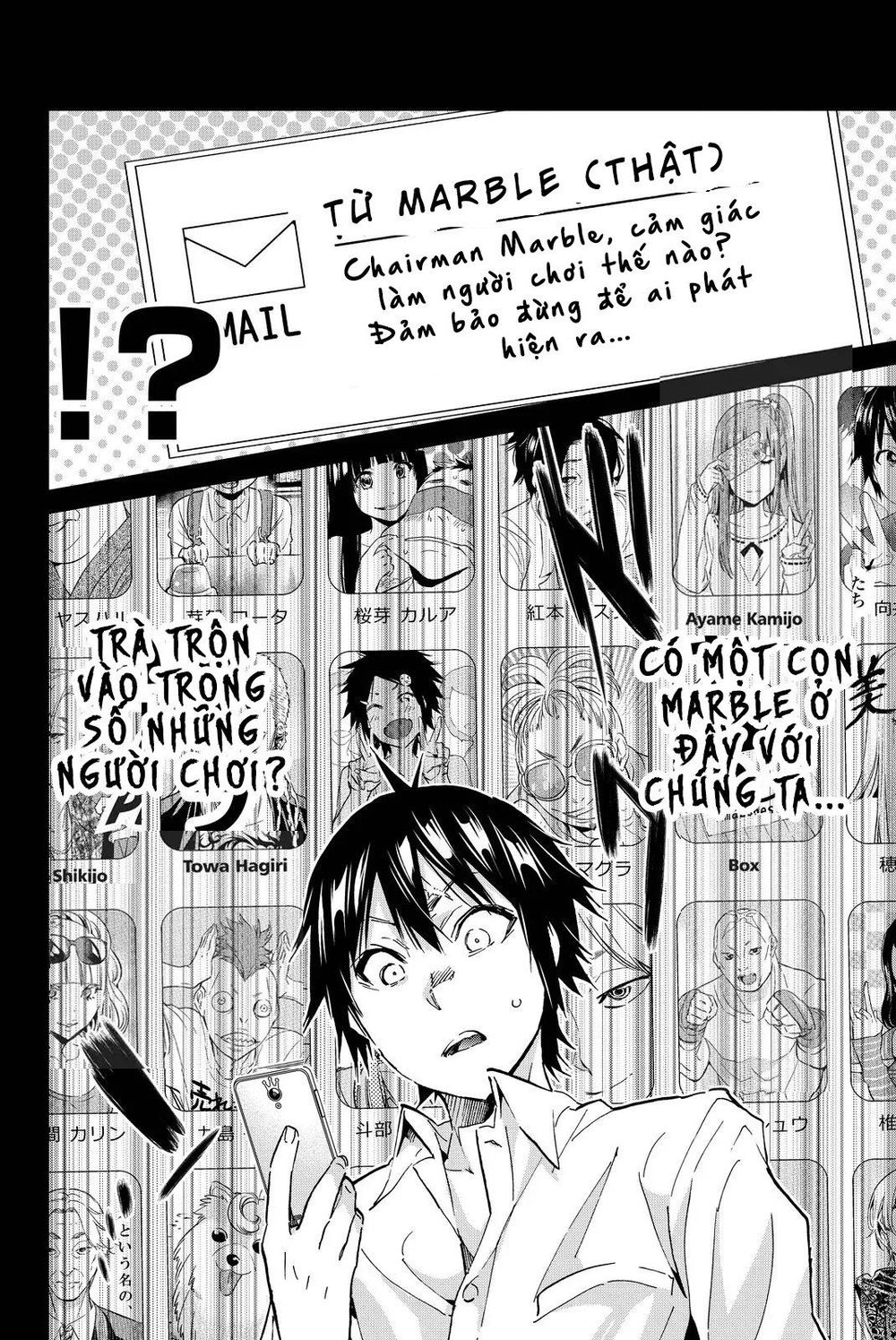 Real Account Ii Chapter 72 - Trang 2