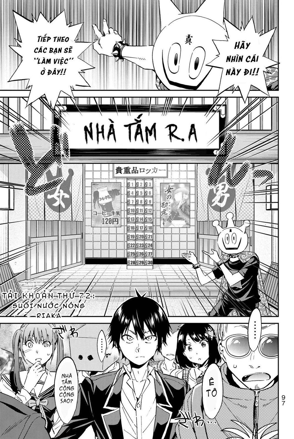 Real Account Ii Chapter 72 - Trang 2