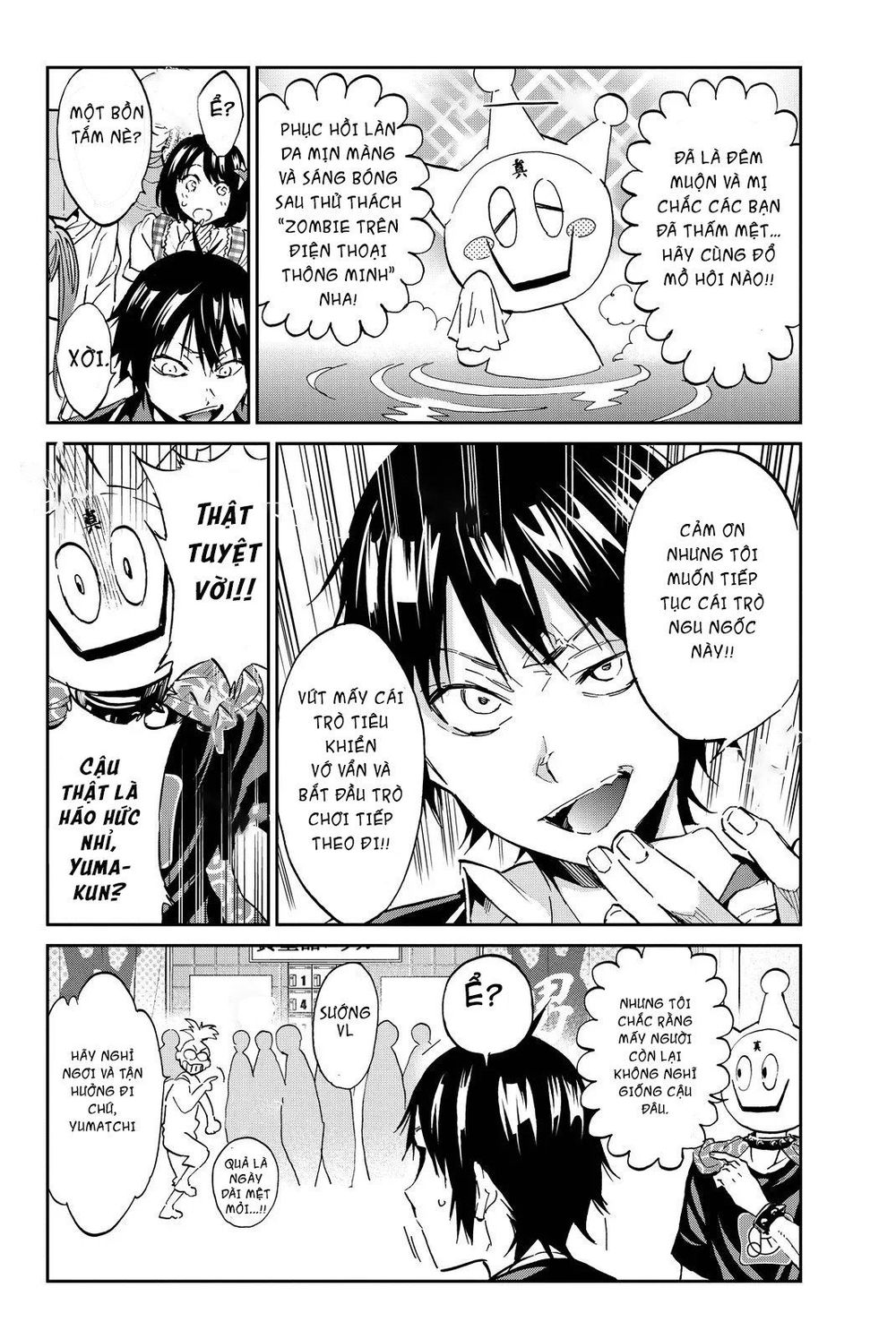 Real Account Ii Chapter 72 - Trang 2