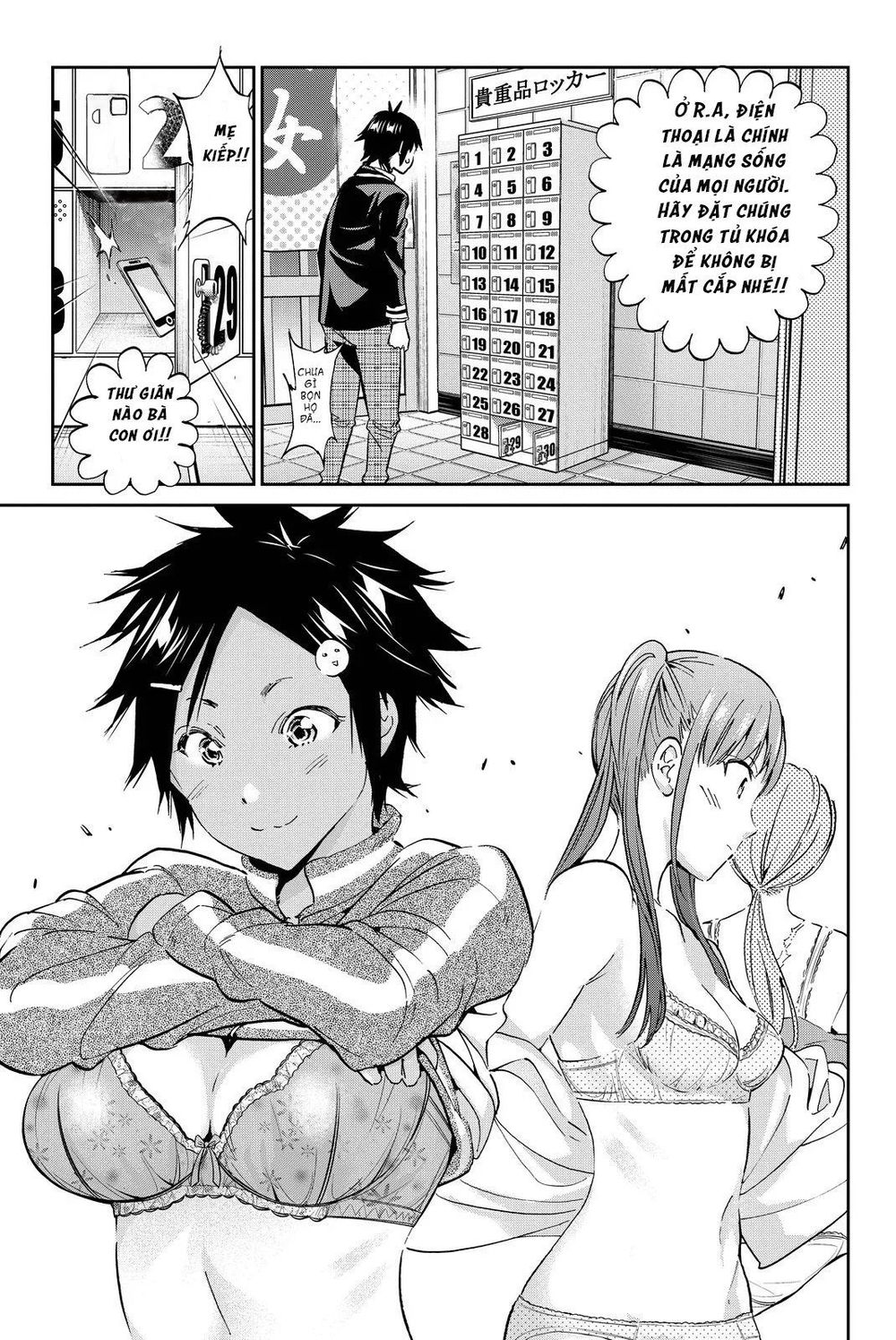 Real Account Ii Chapter 72 - Trang 2