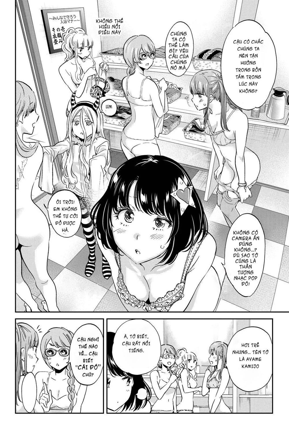 Real Account Ii Chapter 72 - Trang 2