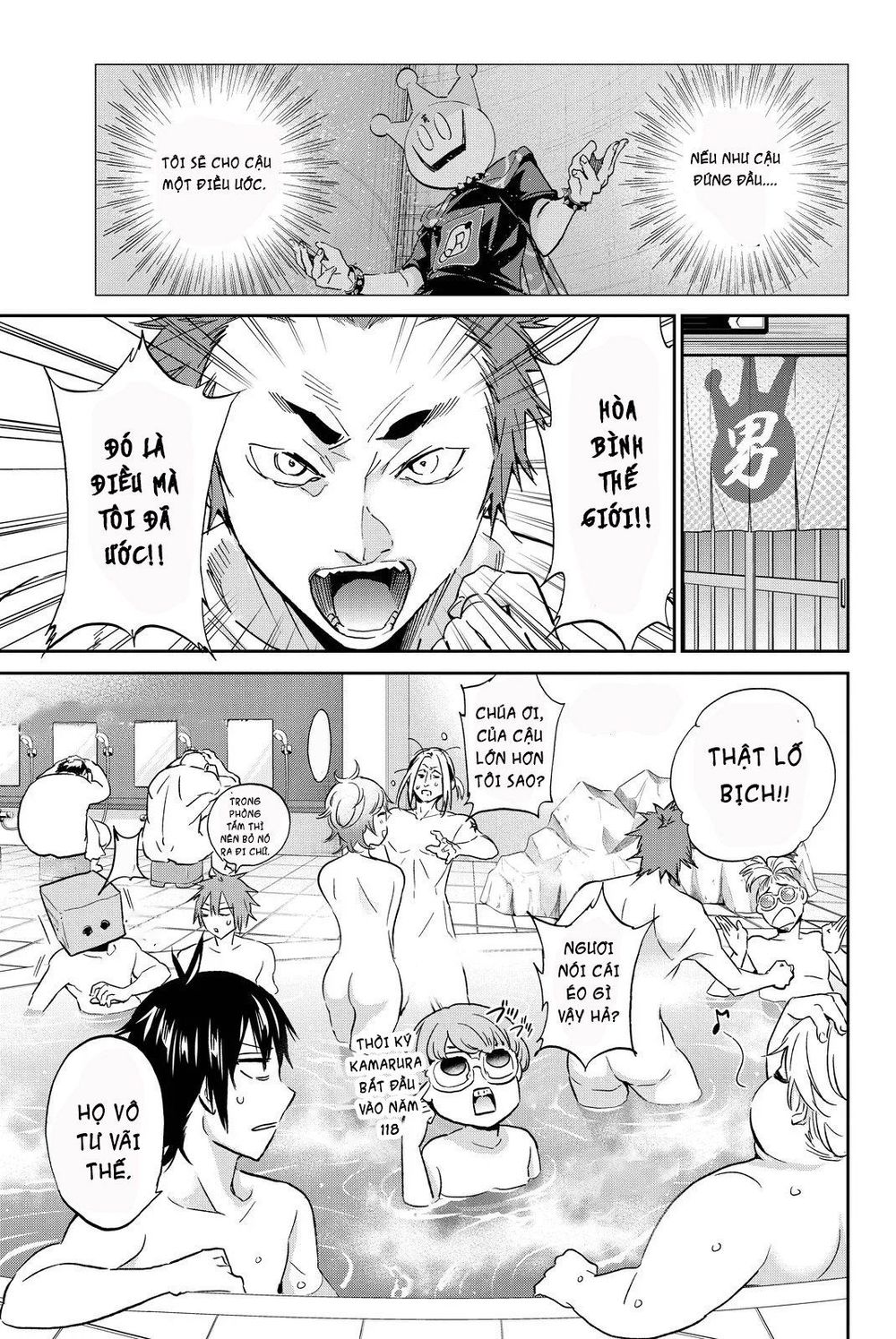 Real Account Ii Chapter 72 - Trang 2