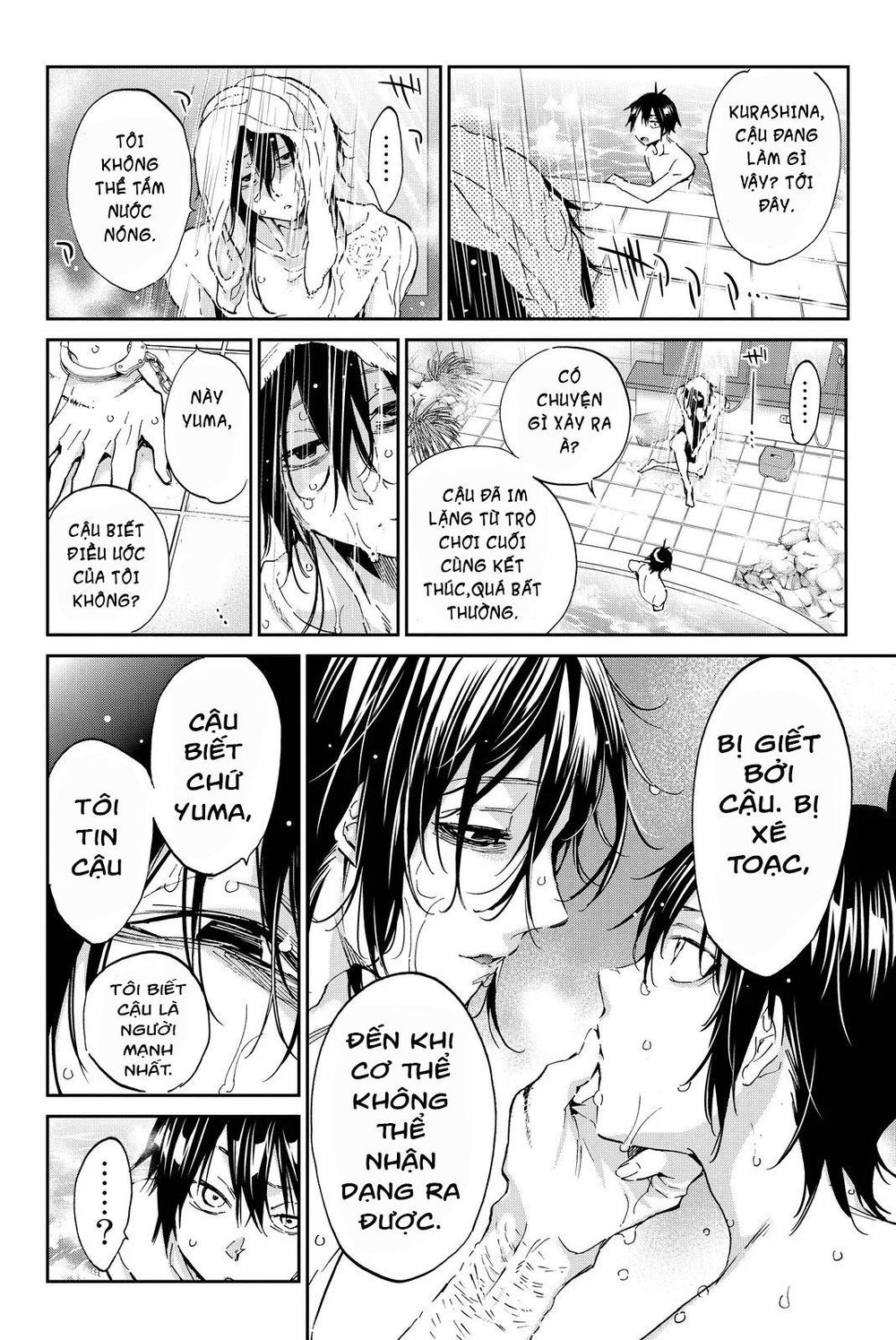 Real Account Ii Chapter 72 - Trang 2