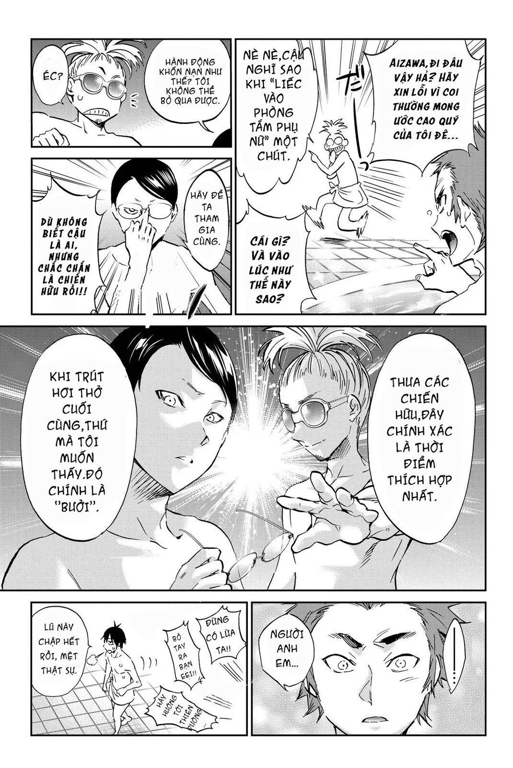 Real Account Ii Chapter 72 - Trang 2