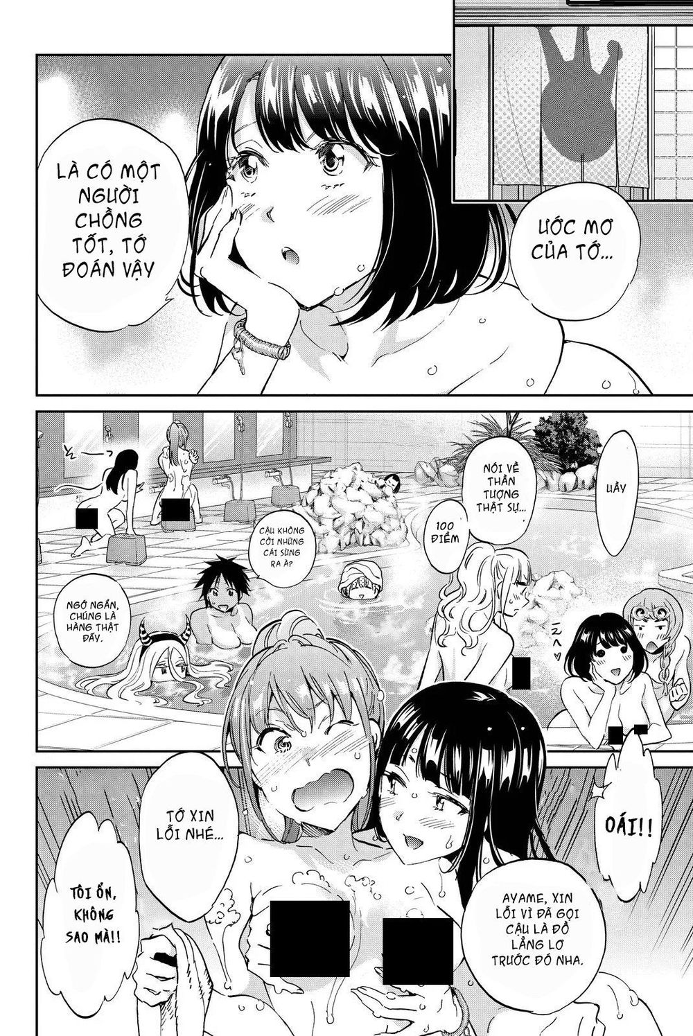 Real Account Ii Chapter 72 - Trang 2