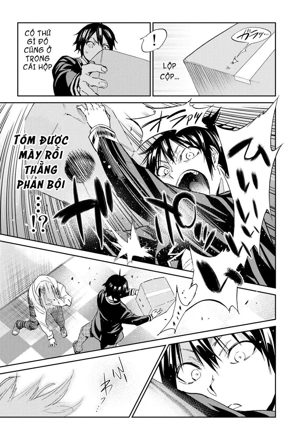 Real Account Ii Chapter 73 - Trang 2