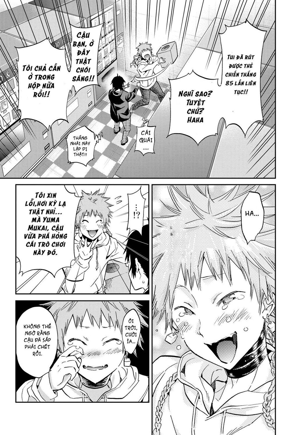 Real Account Ii Chapter 73 - Trang 2