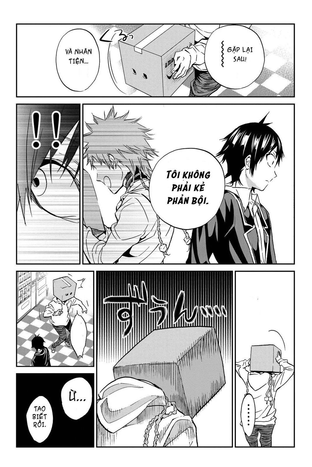 Real Account Ii Chapter 73 - Trang 2