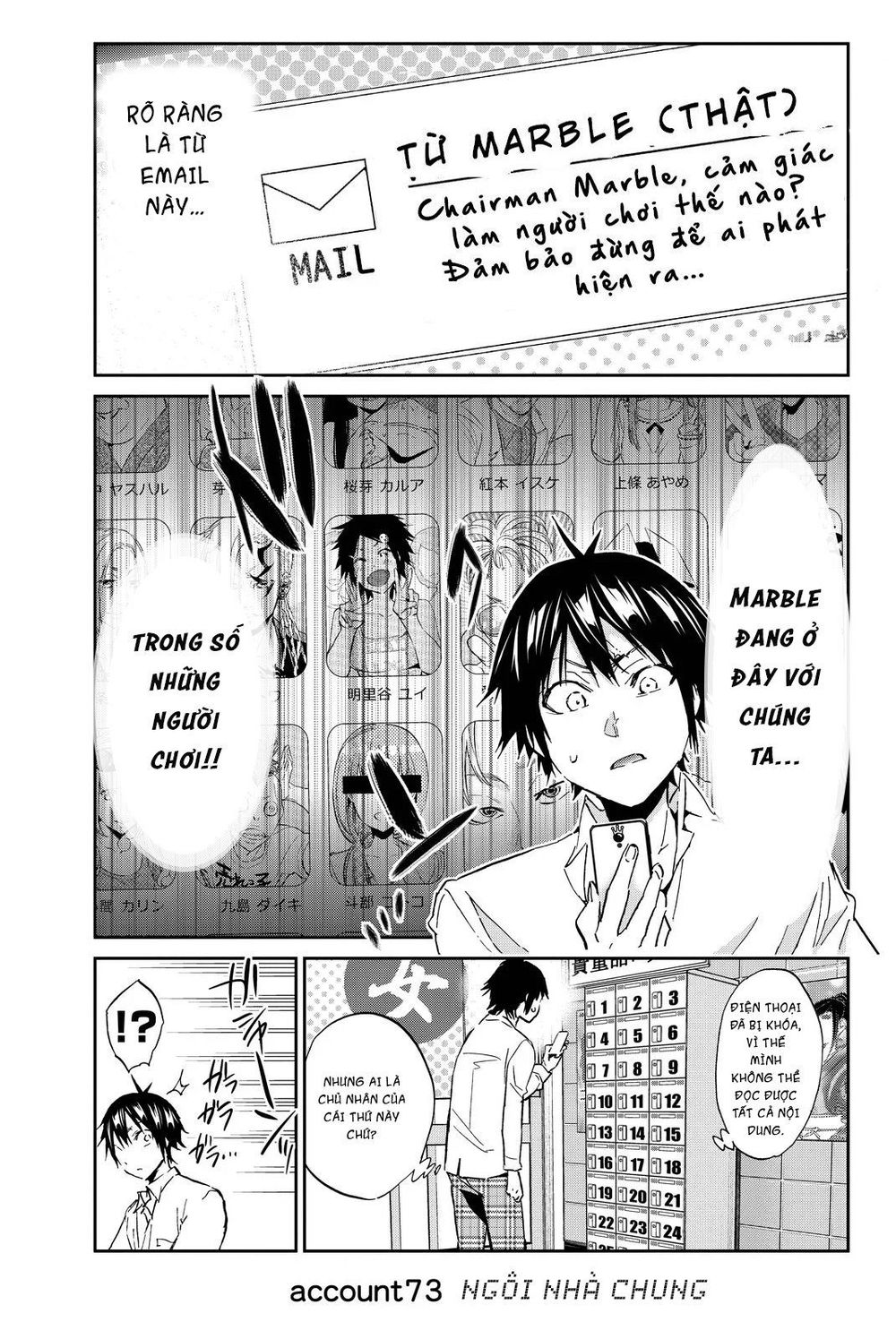 Real Account Ii Chapter 73 - Trang 2