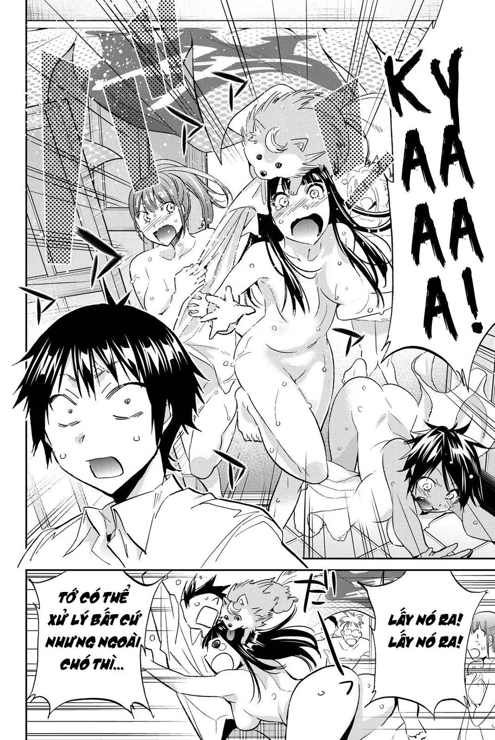 Real Account Ii Chapter 73 - Trang 2