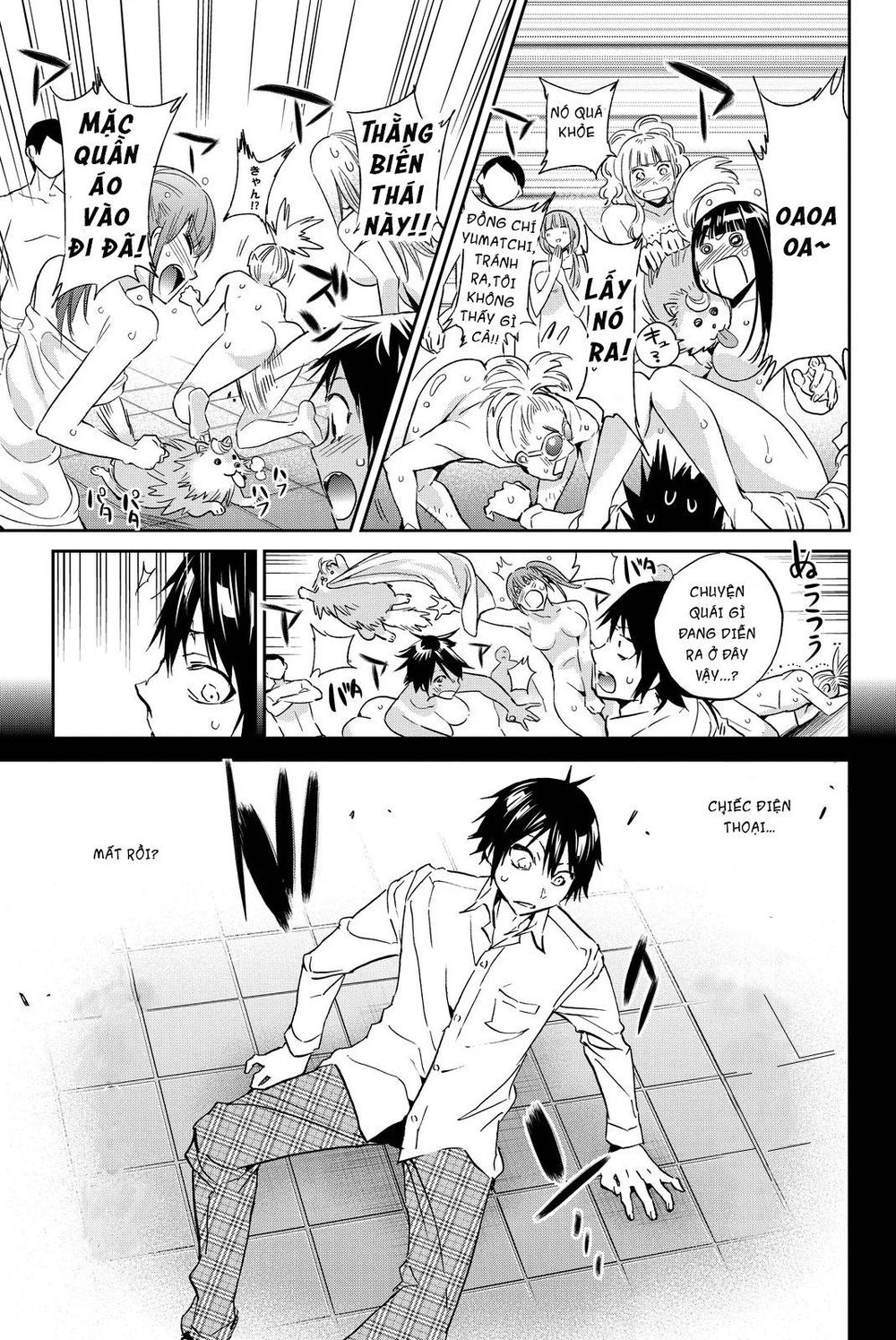 Real Account Ii Chapter 73 - Trang 2