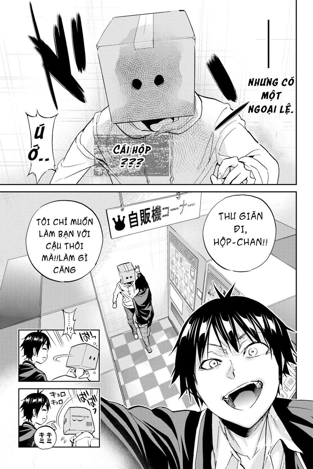 Real Account Ii Chapter 73 - Trang 2