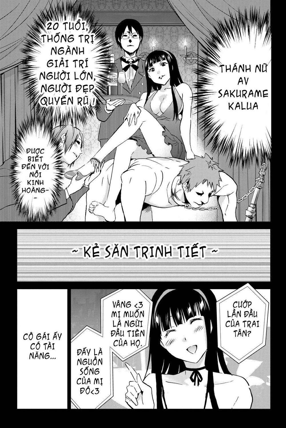 Real Account Ii Chapter 74 - Trang 2