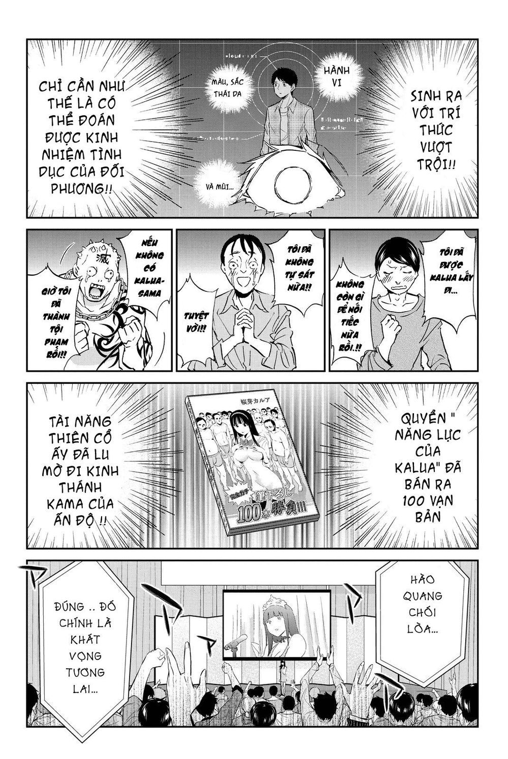 Real Account Ii Chapter 74 - Trang 2