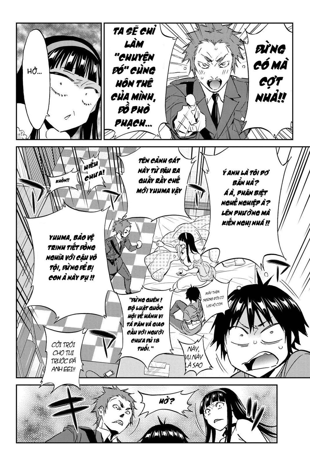 Real Account Ii Chapter 74 - Trang 2