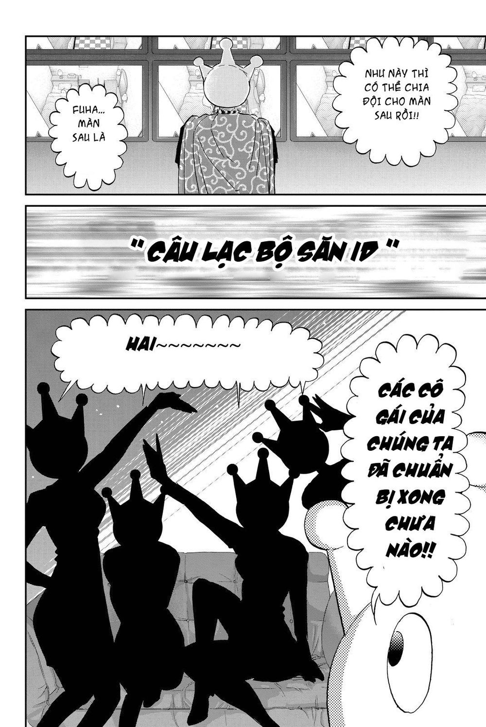 Real Account Ii Chapter 74 - Trang 2