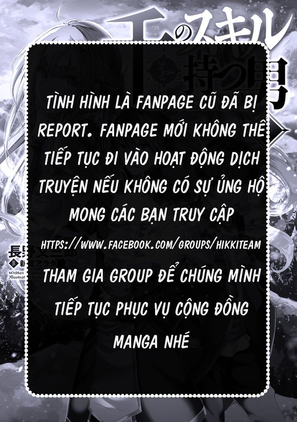 Real Account Ii Chapter 74 - Trang 2