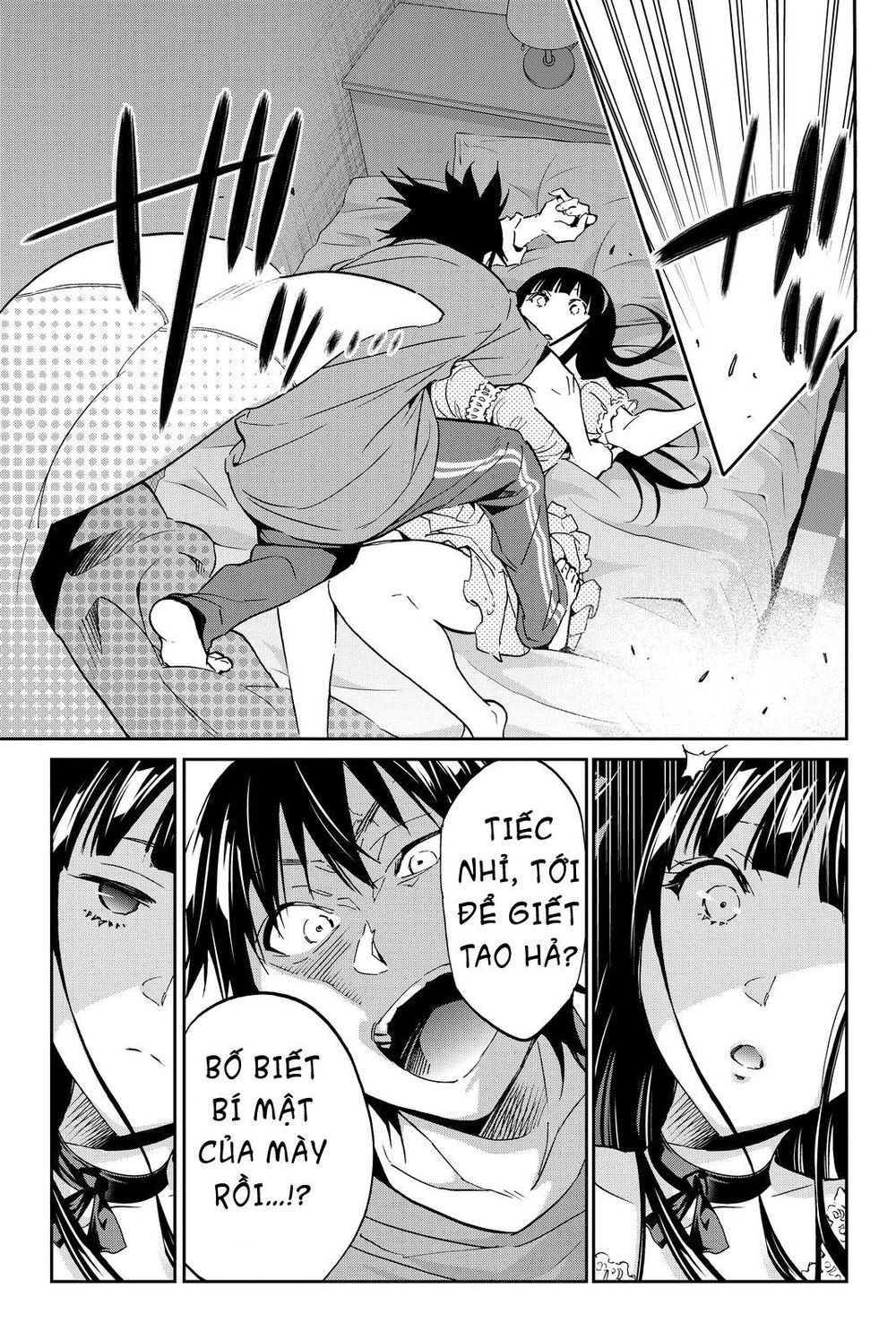 Real Account Ii Chapter 74 - Trang 2