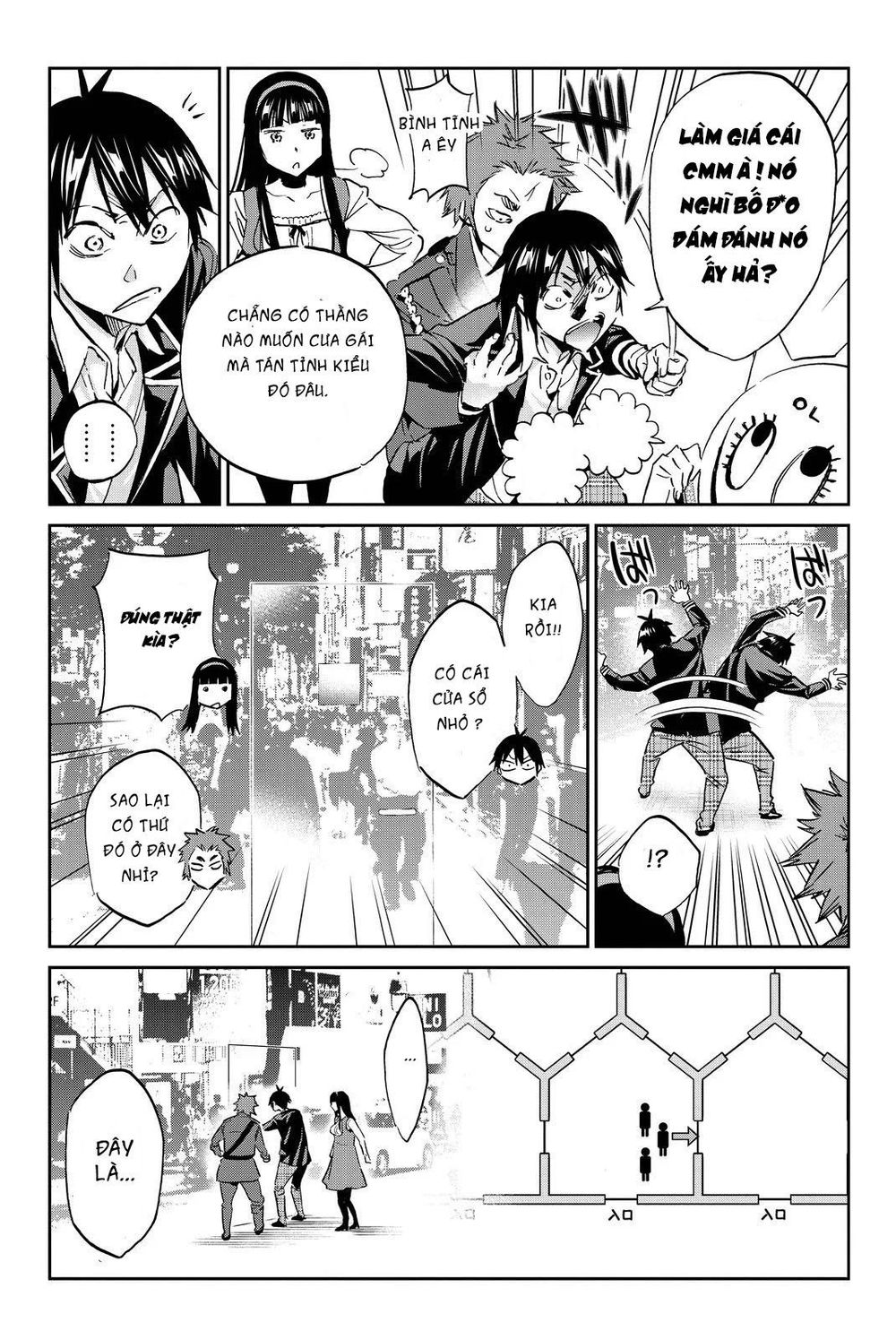 Real Account Ii Chapter 75 - Trang 2