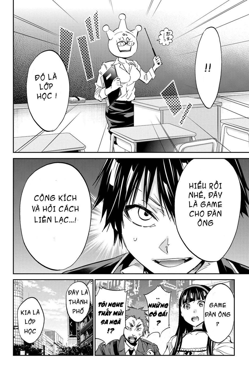 Real Account Ii Chapter 75 - Trang 2