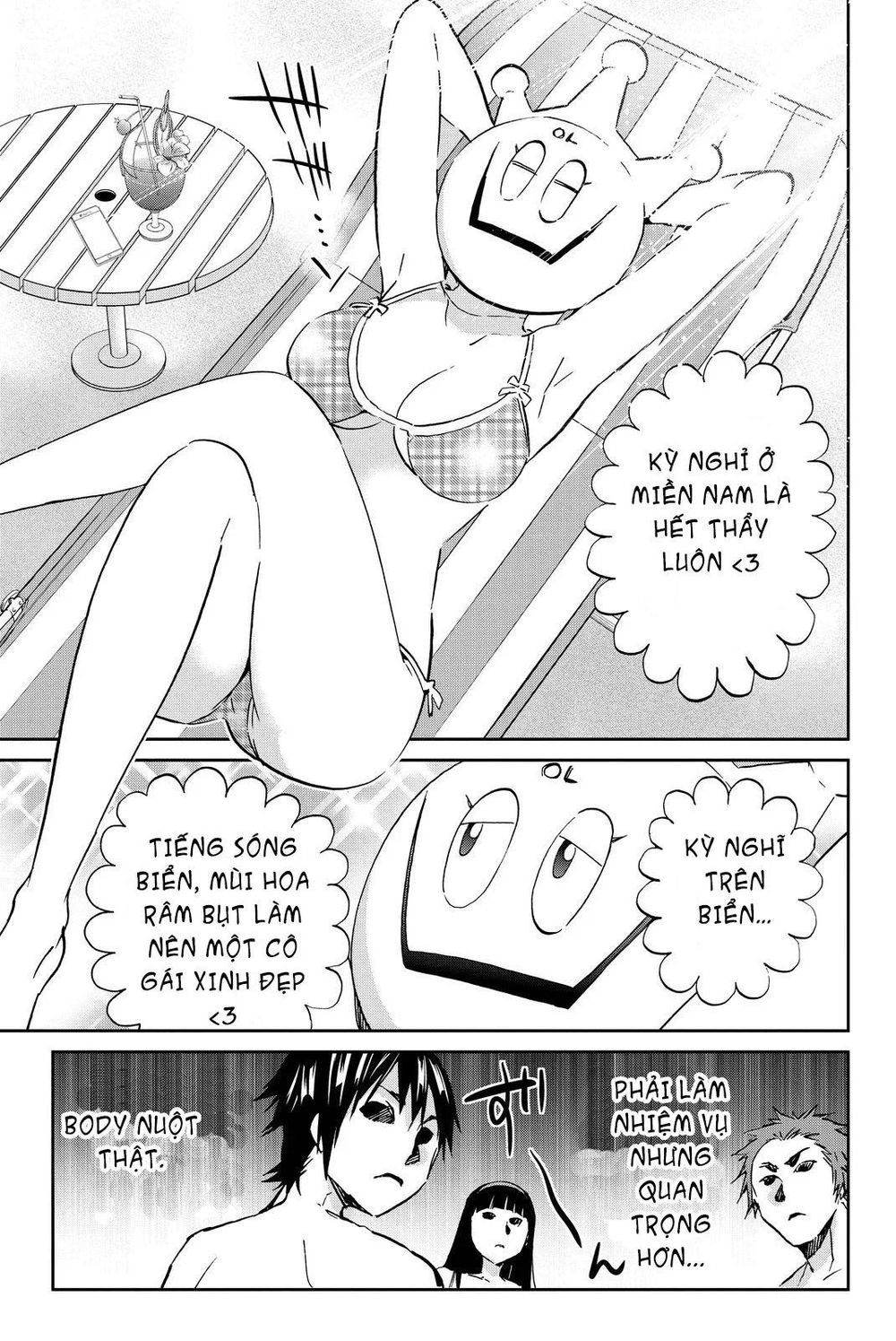 Real Account Ii Chapter 75 - Trang 2